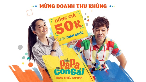 lotte-cinema-phan-rang-6