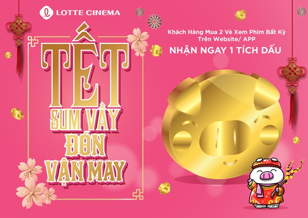Lotte-Cinema-1