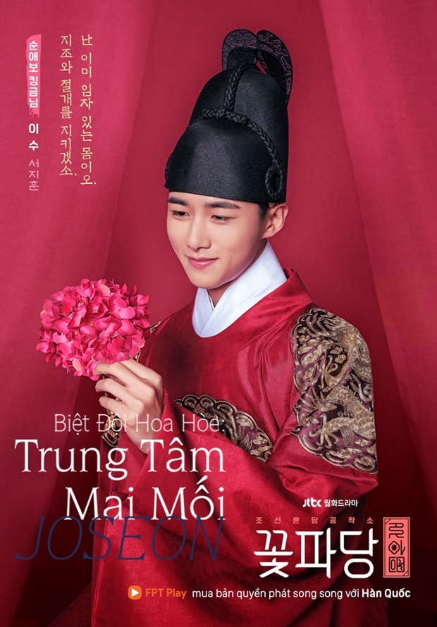 Seo-Ji-Hoon
