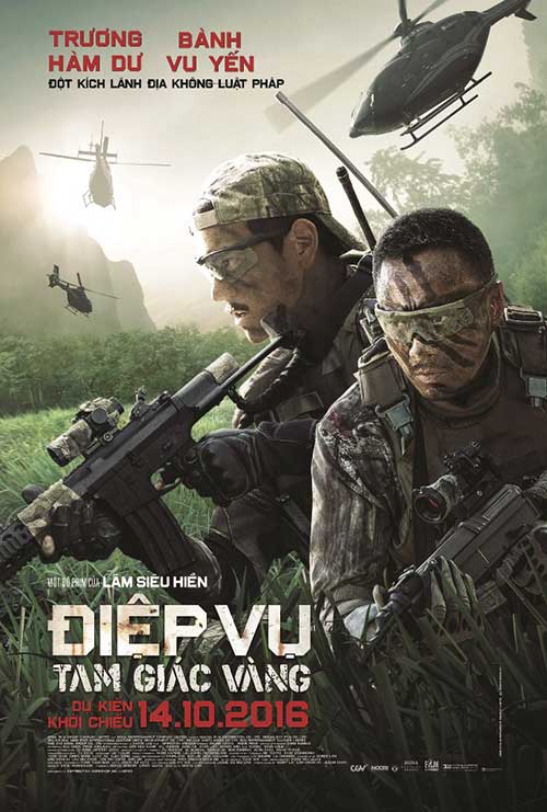 Bành Vu Yến - chân dung ''soái ca'' quân nhân trên màn ảnh rộng - 4